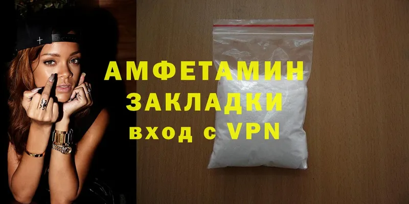 цены   Ртищево  блэк спрут как войти  Amphetamine 97% 