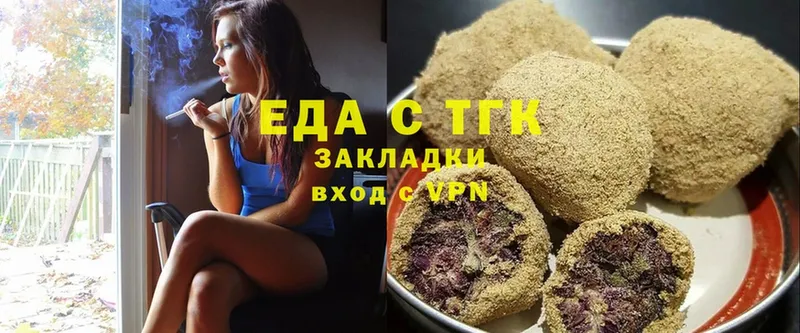 Печенье с ТГК конопля  где продают наркотики  ссылка на мегу   Ртищево 